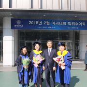 2018년 김동환 양유나 졸업